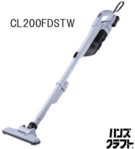 ☆【未使用品】 マキタ makita 10.8V 充電式 クリーナ サイクロン仕様 CL200FDSTW ※Typ.5Ah　【新古品】【中古】