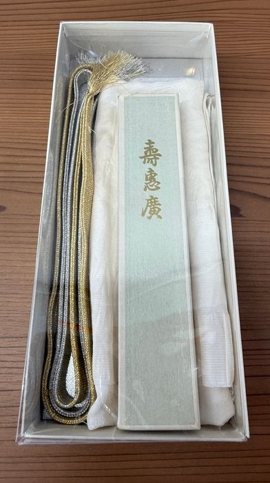 帯揚げ 帯締め 末広セット 白金 - メルカリ