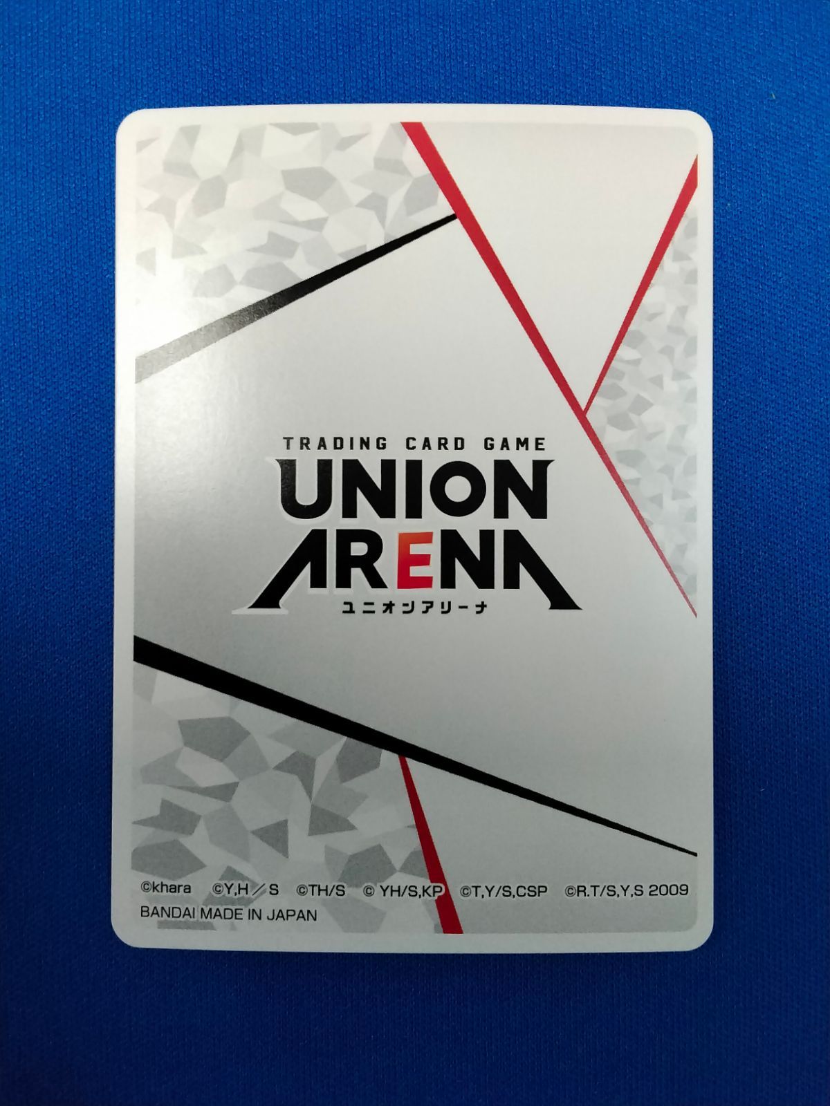 UNION ARENA ユニオンアリーナ 3rd Anniversary アクションポイント No