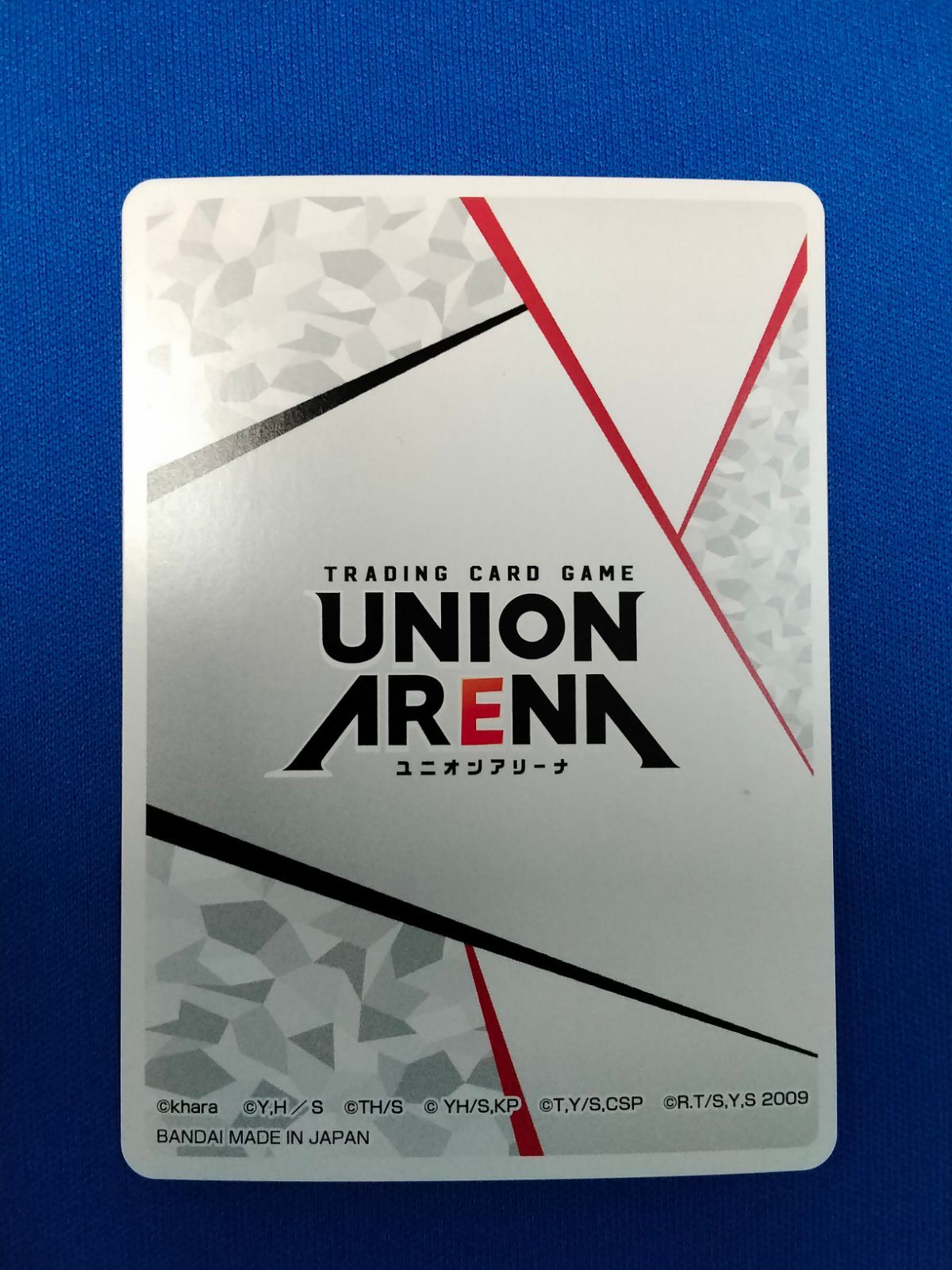 UNION ARENA ユニオンアリーナ 3rd Anniversary アクションポイント No
