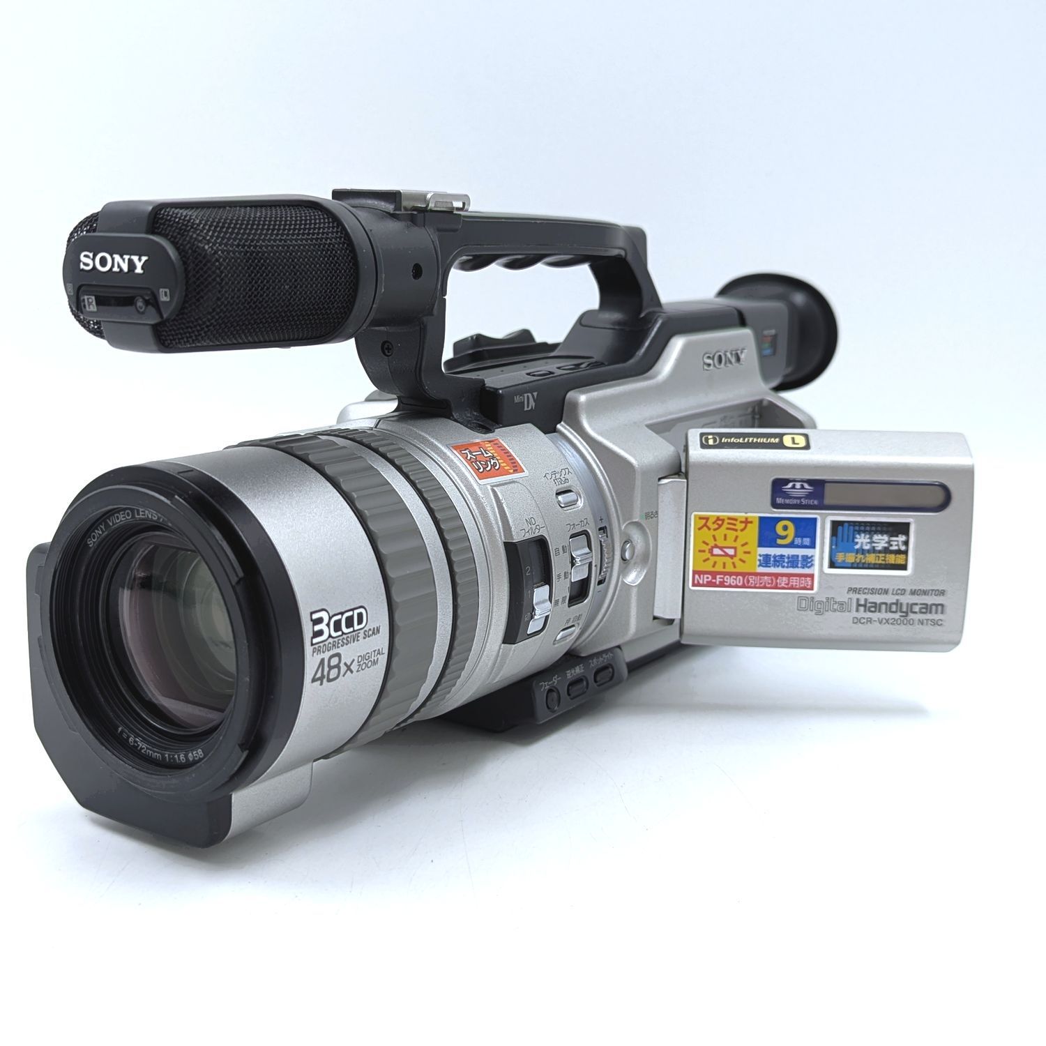 SONY ソニー DCR-VX2000 ハンディカム miniDVビデオカメラ 整備済み