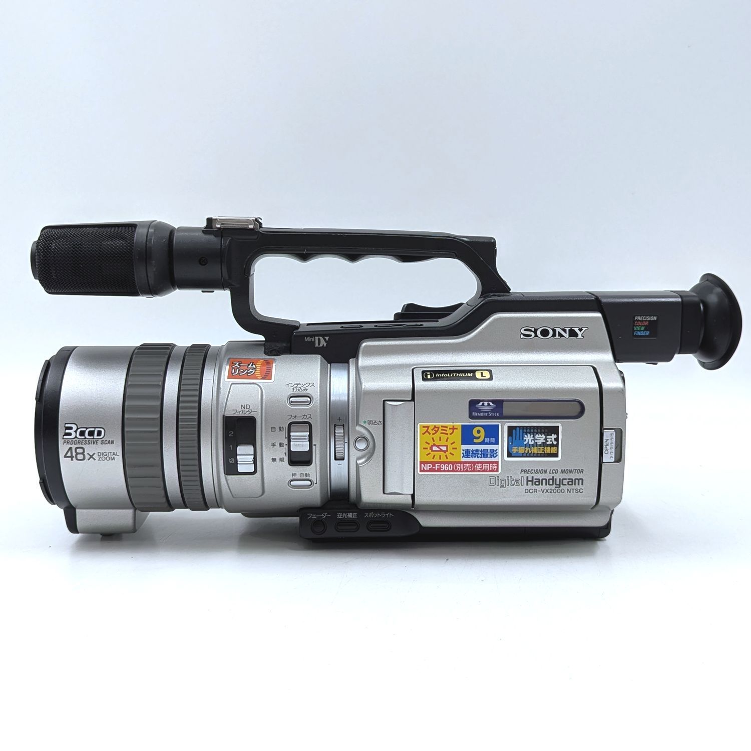 SONY ソニー DCR-VX2000 ハンディカム miniDVビデオカメラ 整備済み