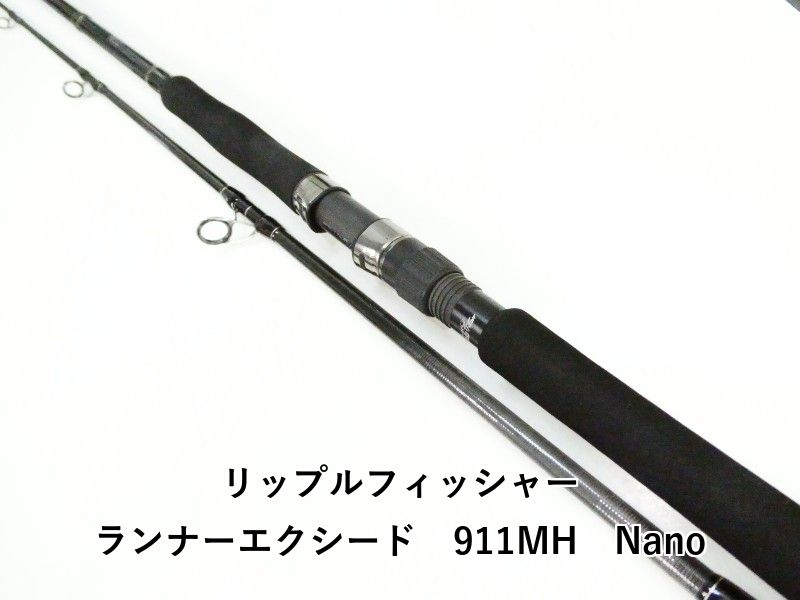 リップルフィッシャー ランナーエクシード 911MH Nano (03-9307240009