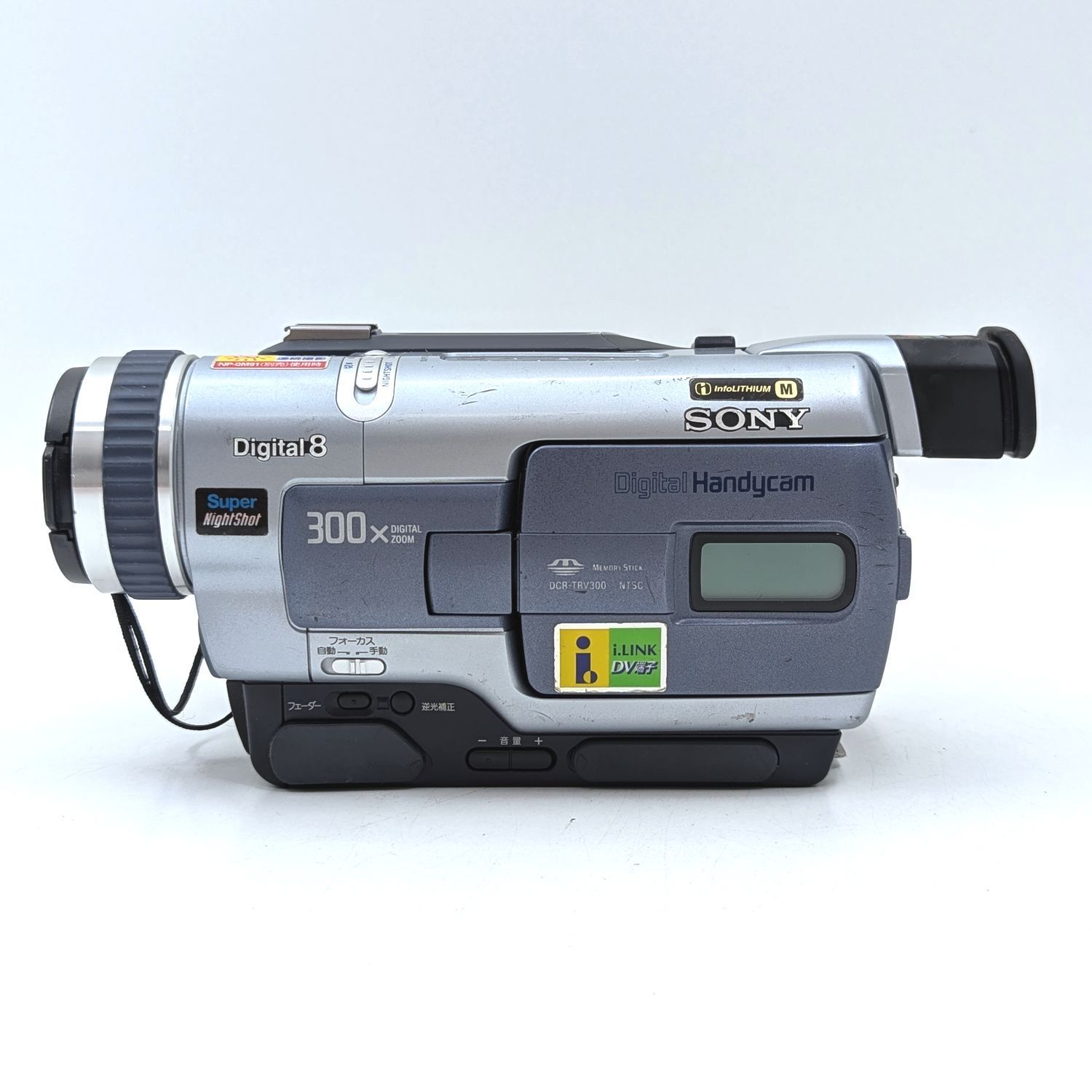 SONY ソニー DCR-TRV300 Digital8 Hi8 Video8 8mm ビデオカメラ 整備