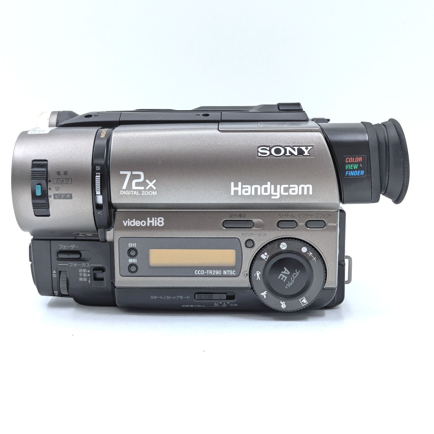 SONY ソニー CCD-TR290 Hi8 Video8 8mm ビデオカメラ 整備済み 8mm
