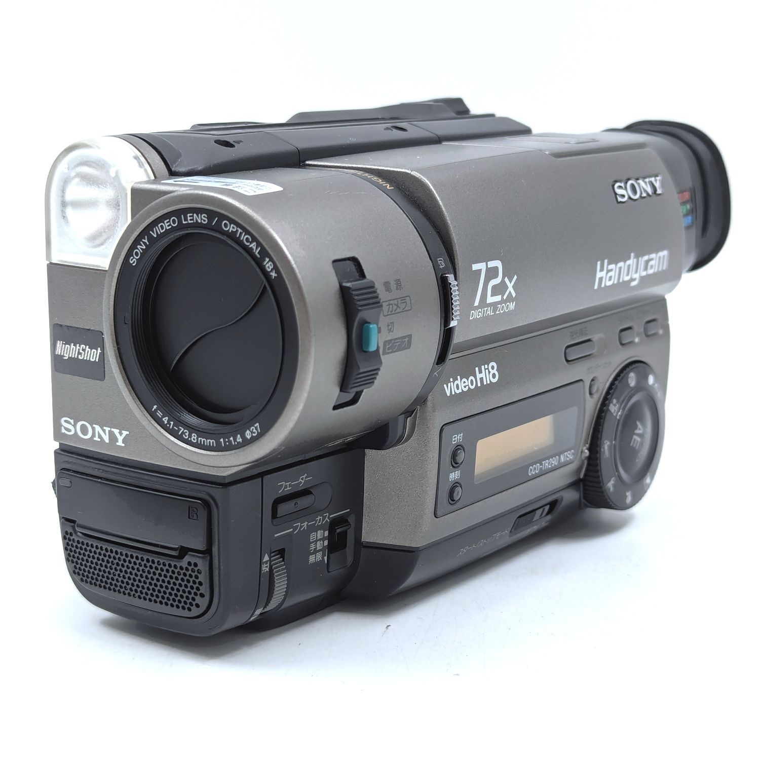SONY ソニー CCD-TR290 Hi8 Video8 8mm ビデオカメラ 整備済み 8mm