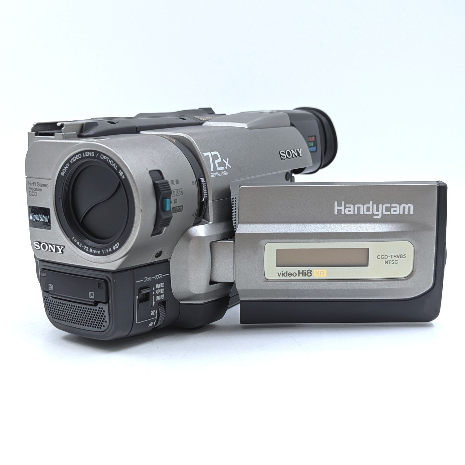 SONY ソニー CCD-TRV85 Hi8 Video8 8mm ビデオカメラ 整備済み 8mm