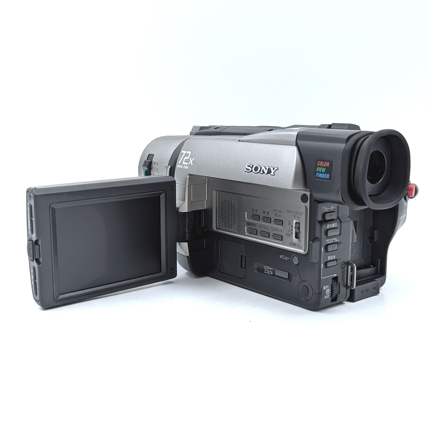SONY ソニー CCD-TRV85 Hi8 Video8 8mm ビデオカメラ 整備済み 8mm