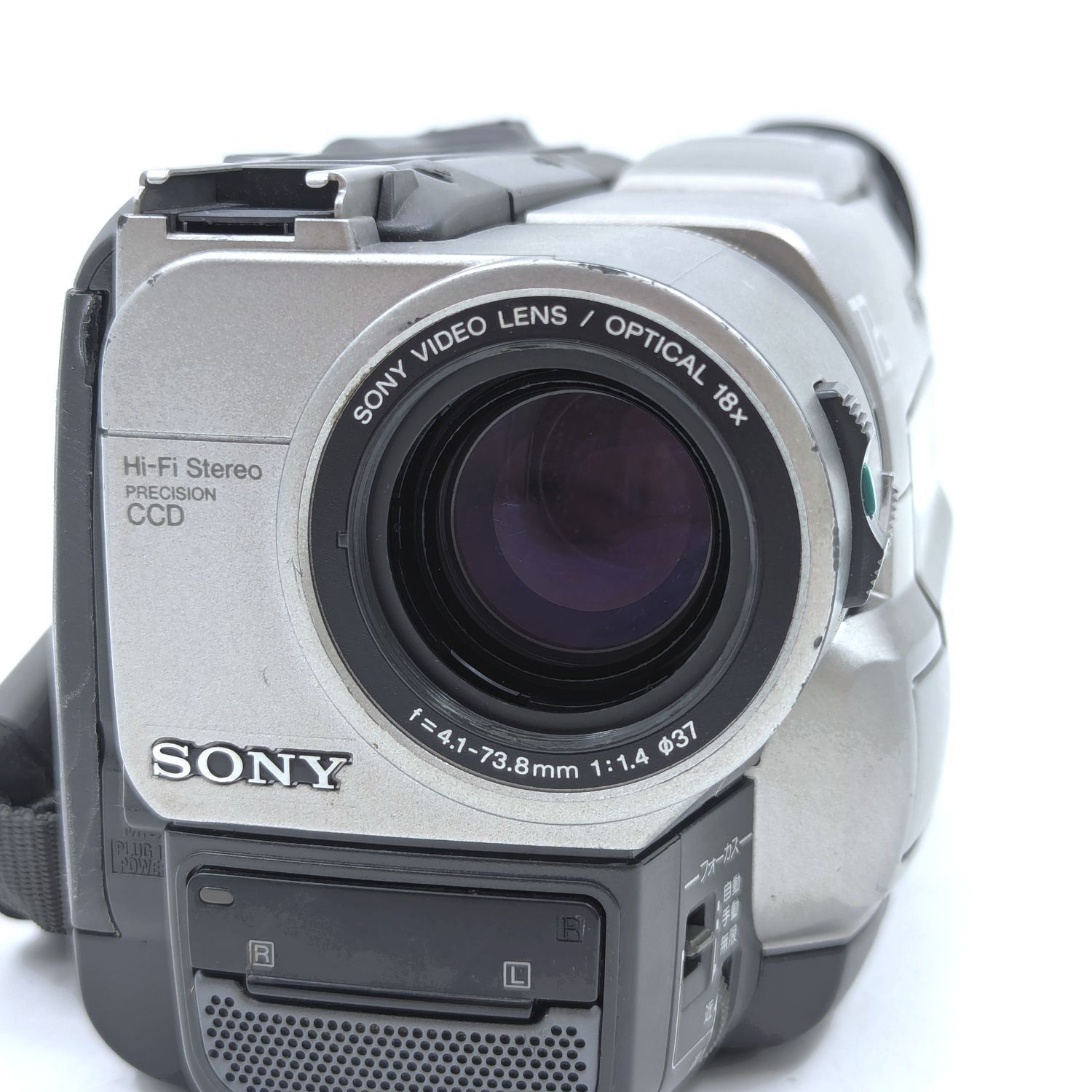 SONY ソニー CCD-TRV85 Hi8 Video8 8mm ビデオカメラ 整備済み 8mm