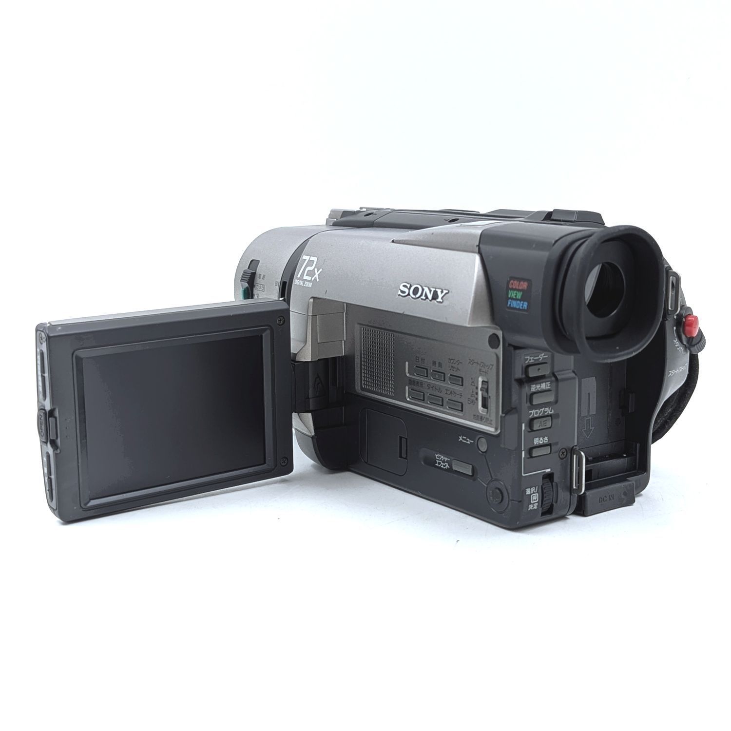 SONY ソニー CCD-TRV85 Hi8 Video8 8mm ビデオカメラ 整備済み 8mm