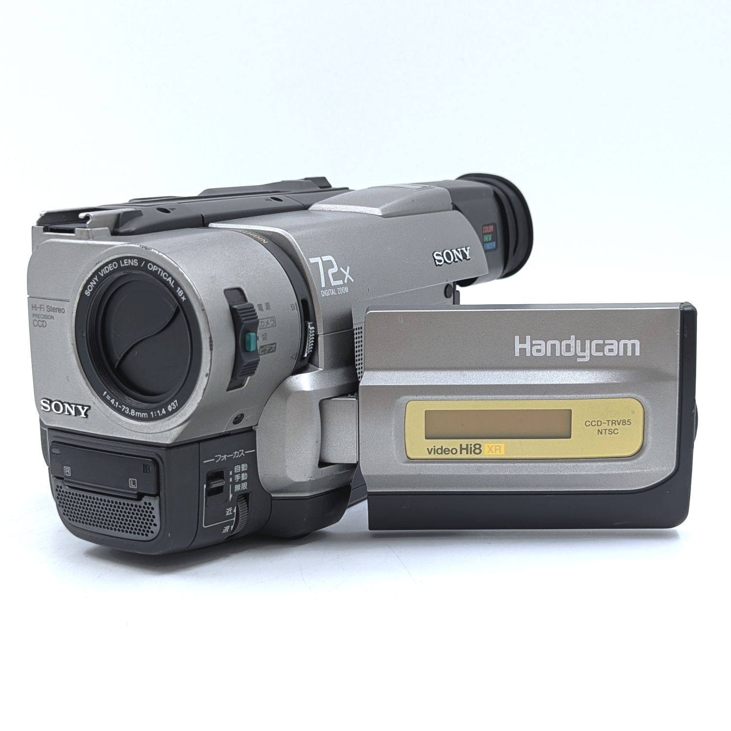 SONY ソニー CCD-TRV85 Hi8 Video8 8mm ビデオカメラ 整備済み 8mm
