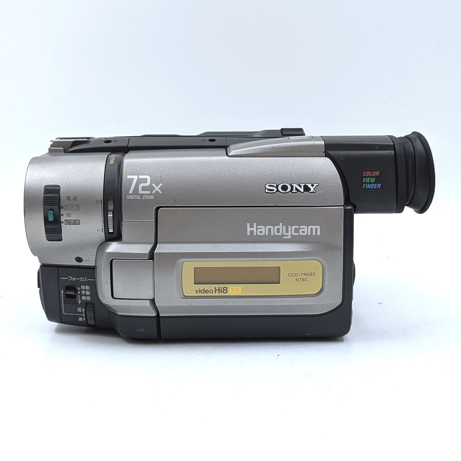 SONY ソニー CCD-TRV85 Hi8 Video8 8mm ビデオカメラ 整備済み 8mm