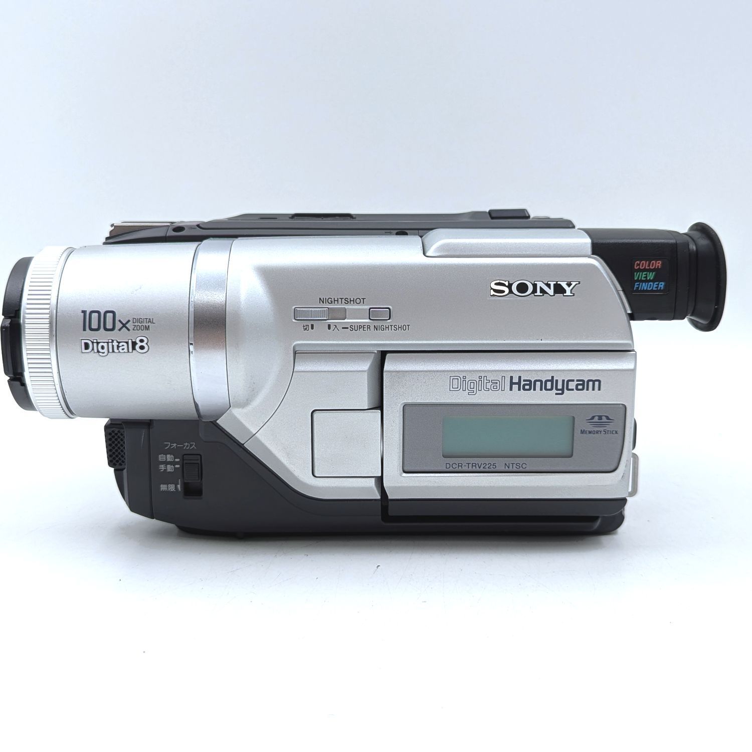 SONY ソニー DCR-TRV225 Digital8 Hi8 Video8 8mm ビデオカメラ 整備