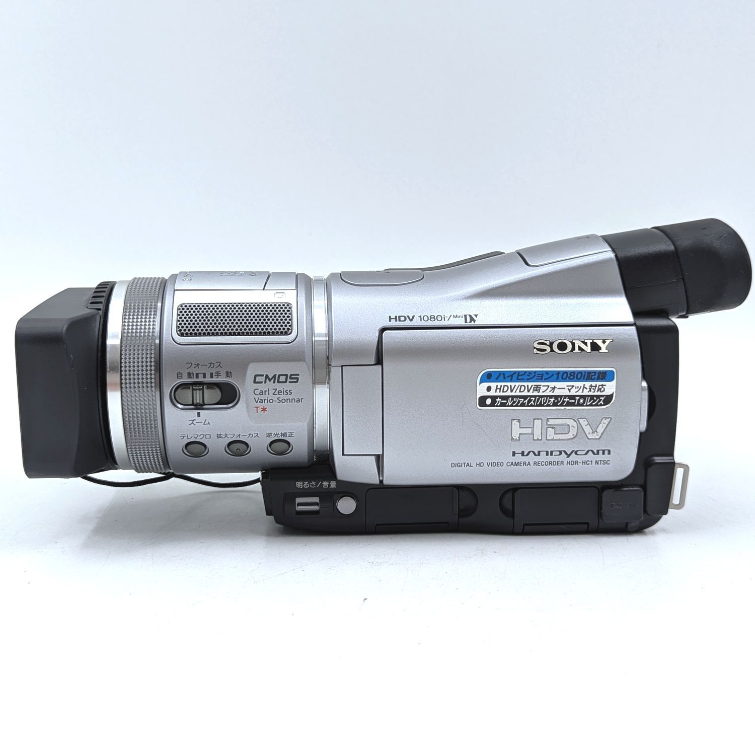 SONY ソニー HDR-HC1 ハンディカム miniDV/HDVフルハイビジョン
