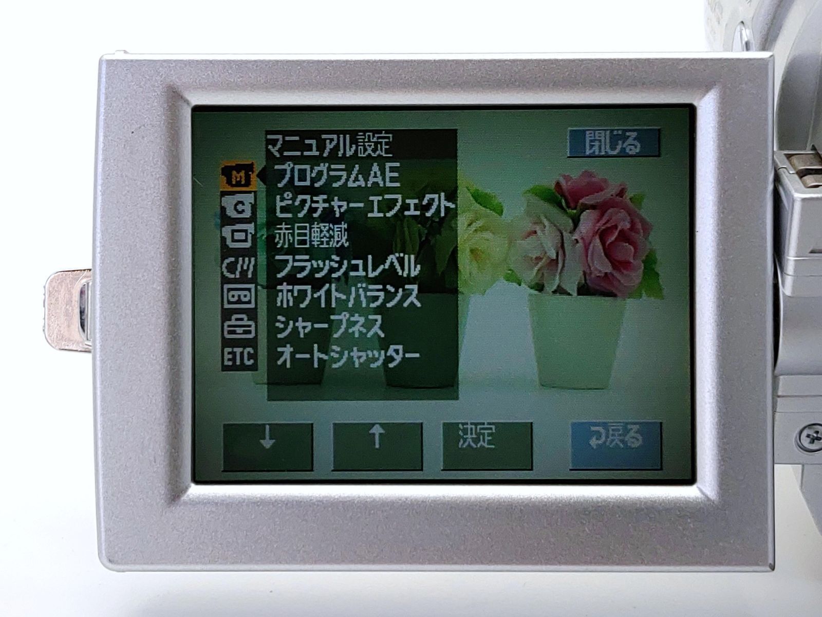 SONY ソニー DCR-TRV70 ハンディカム miniDVビデオカメラ 整備済み