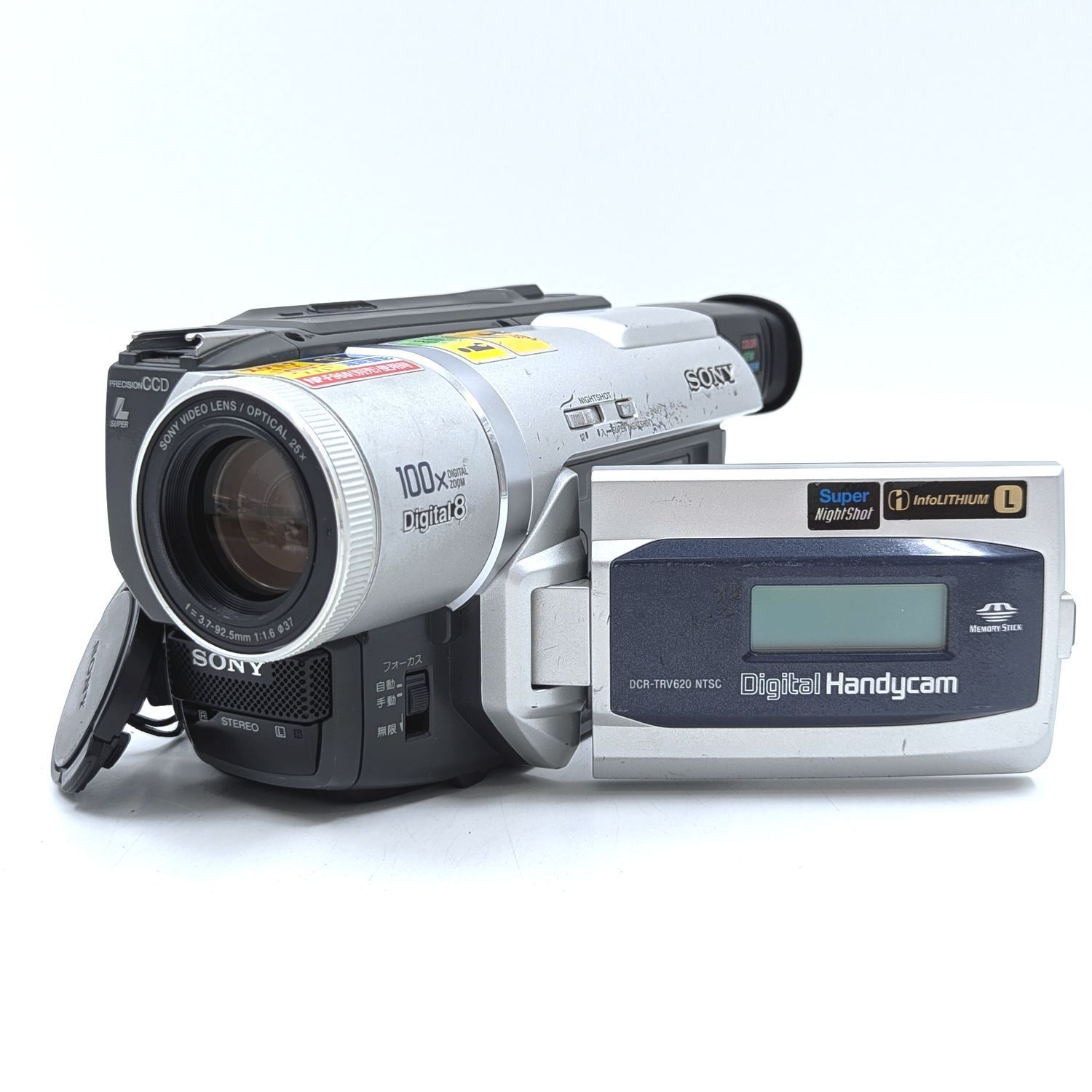 SONY ソニー DCR-TRV620 Digital8 Hi8 Video8 8mm ビデオカメラ 整備