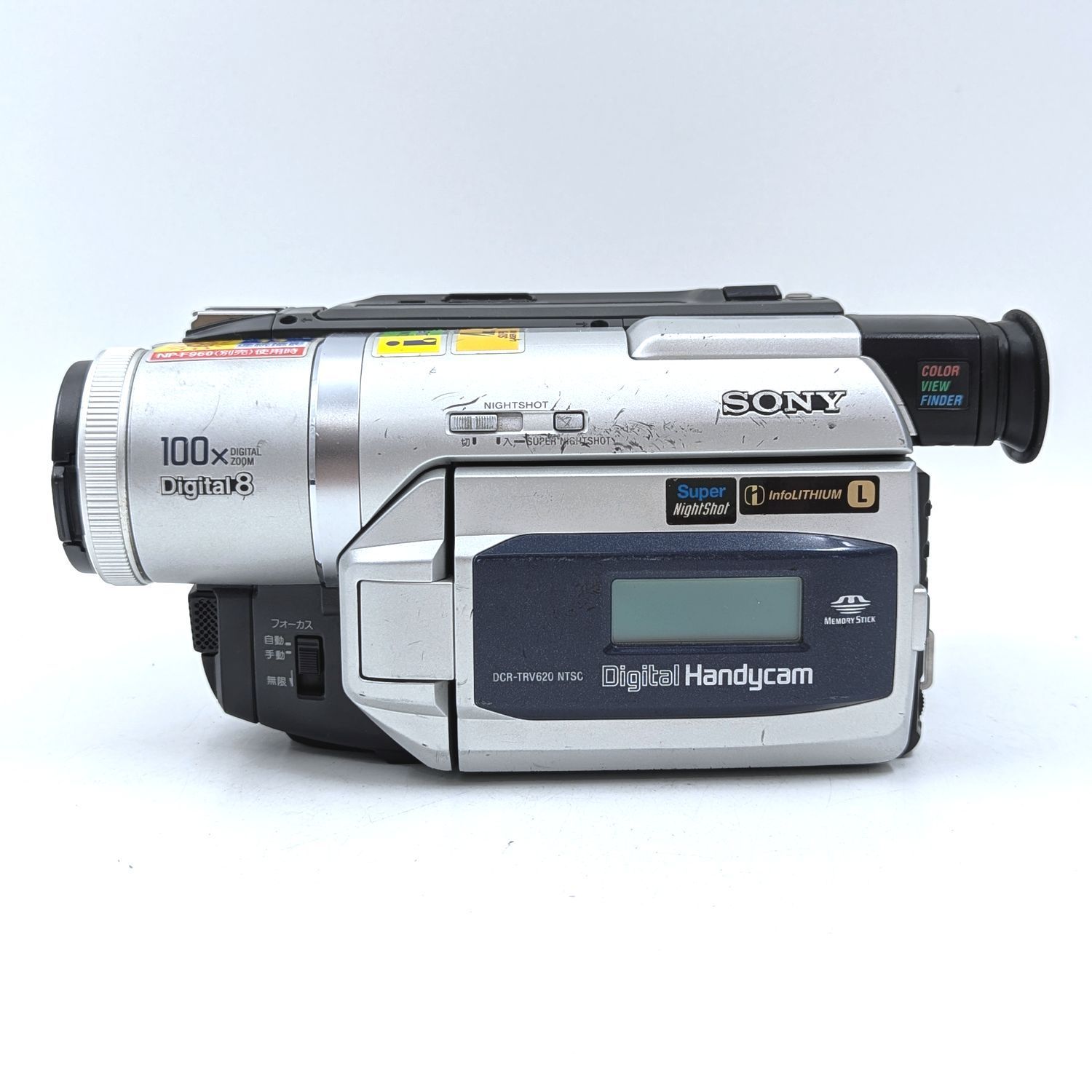 SONY ソニー DCR-TRV620 Digital8 Hi8 Video8 8mm ビデオカメラ 整備