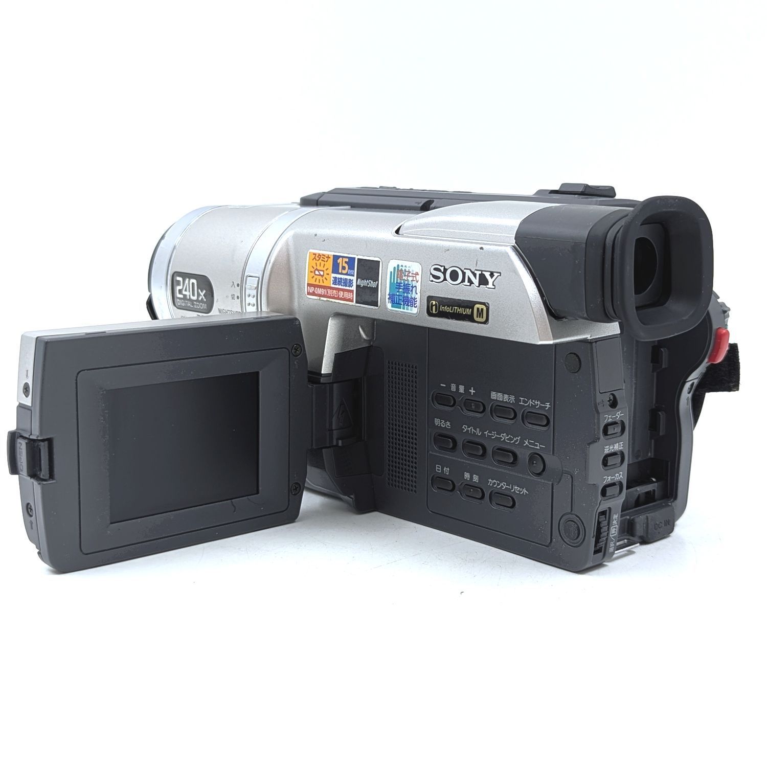 SONY ソニー CCD-TRV96 Hi8 Video8 8mm ビデオカメラ 整備済み 8mm