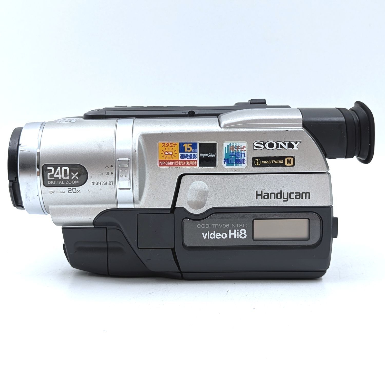 SONY ソニー 8mm テープ ビデオカメラ CCD-TRV96 2 SONY ソニー CCD-TRV96 Hi8 Video8 8mm ビデオカメラ 整備済み 8mm