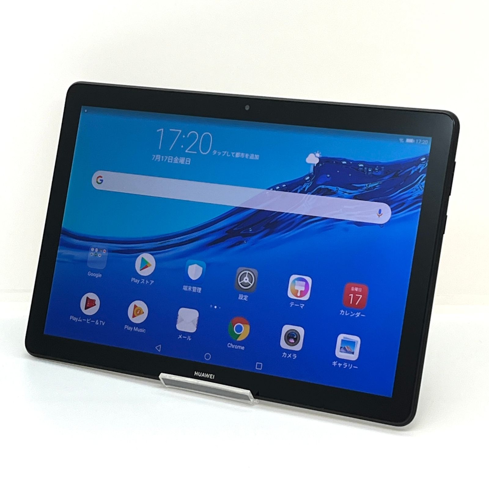 美品 HUAWEI MediaPad T5 10.1インチ 32GB ブラック - メルカリ