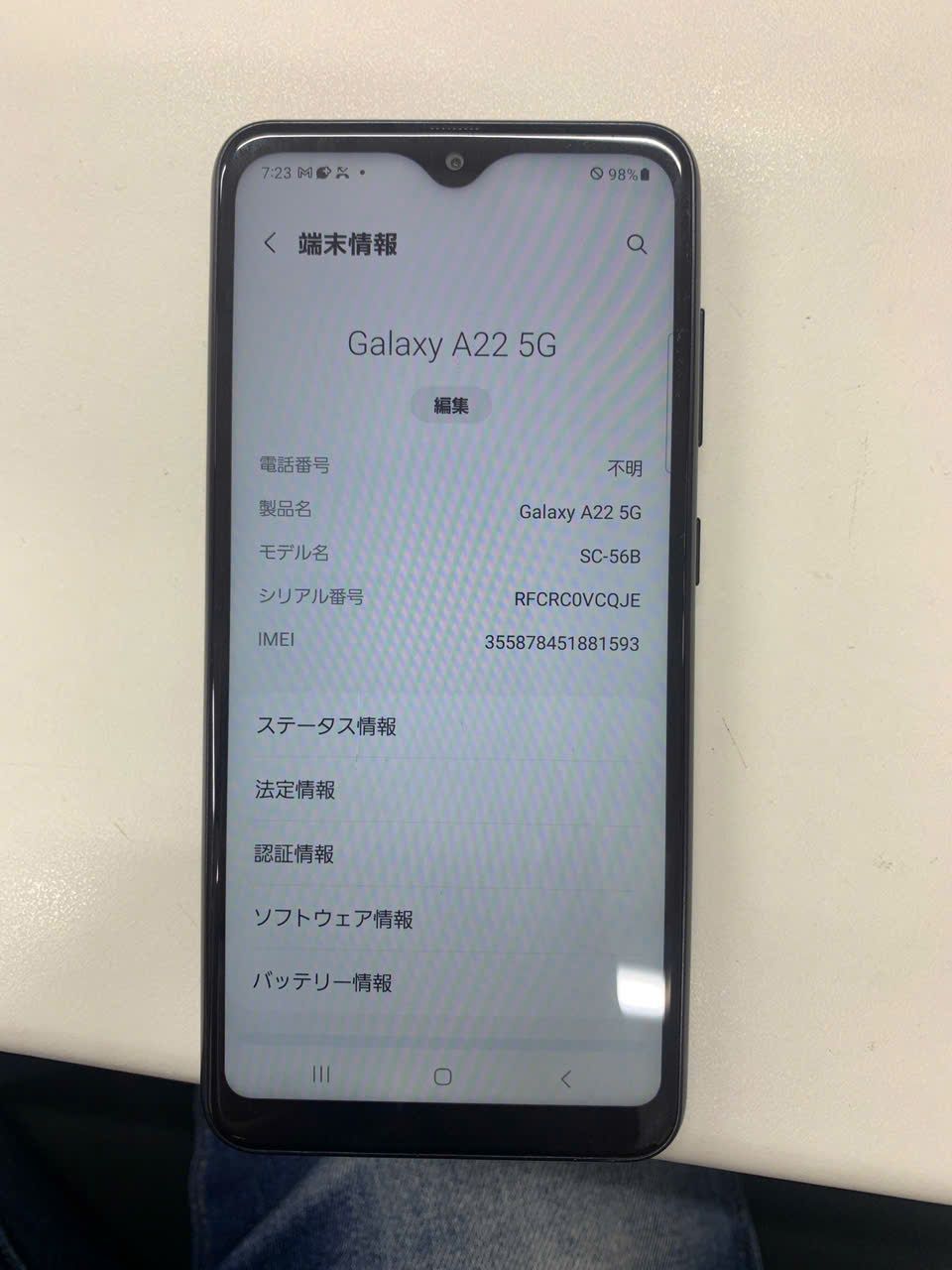 スマートフォン GALAXY A22 5G - ブラック - 64GB - Docomo - android