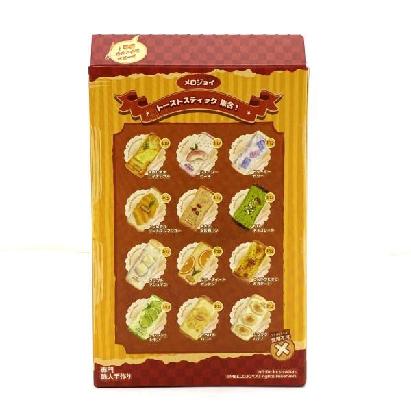 中古】【開封/ﾊﾟｳﾀﾞｰ付】Mellojoy メロジョイ トーストスティック
