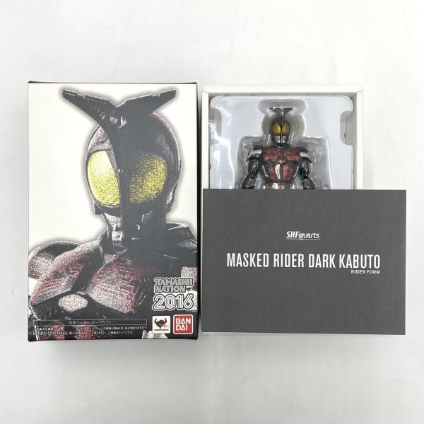 新品未開封　SHFiguarts 真骨彫製法 ダークカブト　正規品 中古】【開封】S.H.Figuarts(真骨彫製法) 仮面ライダーダークカブト