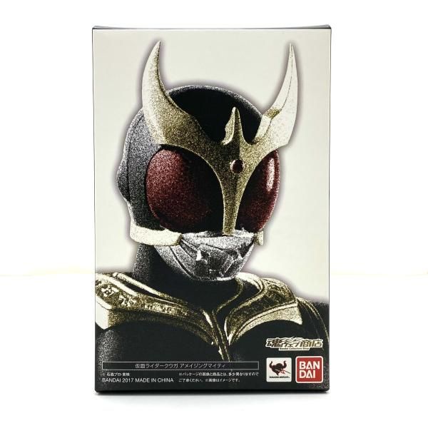 中古】【開封】S.H.Figuarts(真骨彫製法) 仮面ライダークウガ