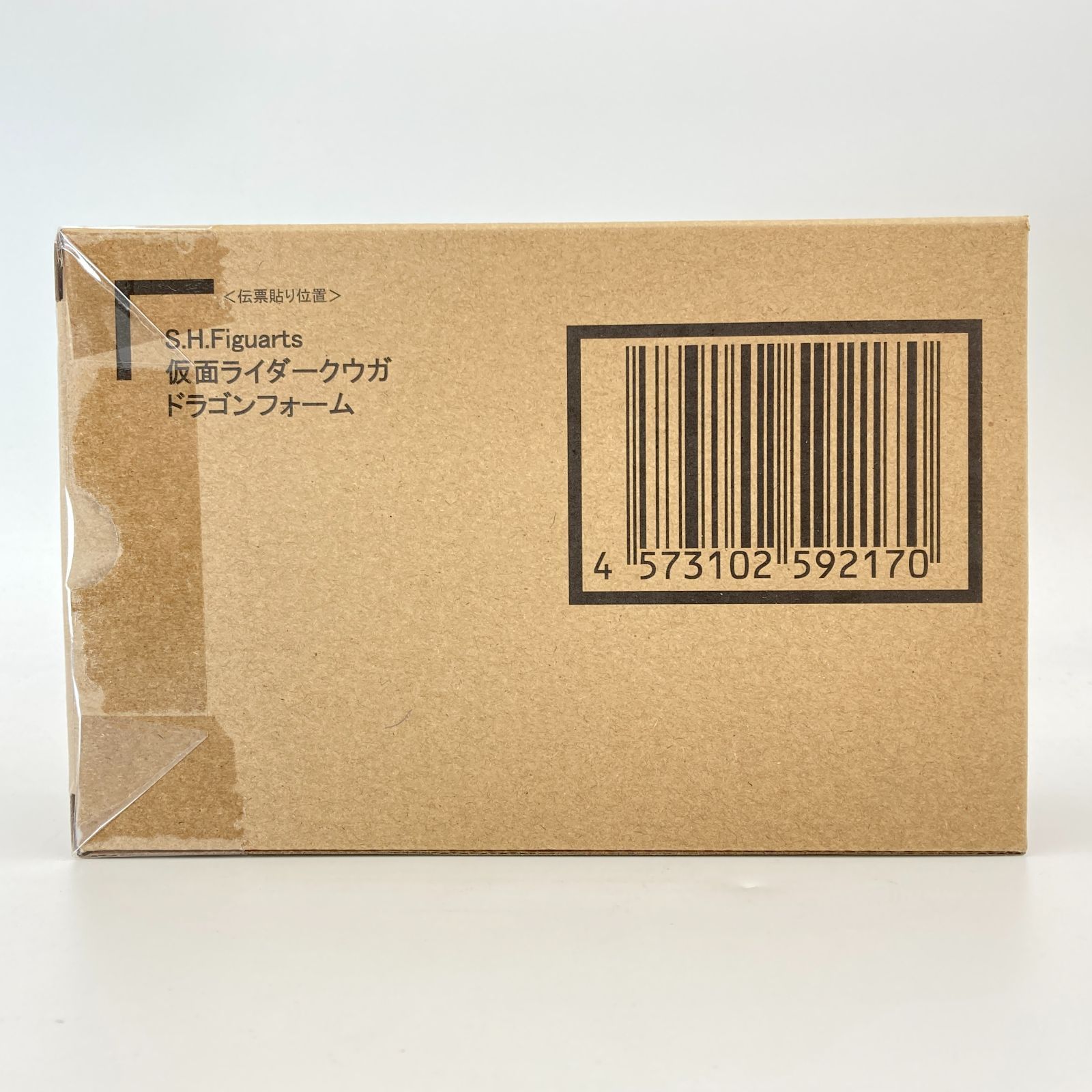 【未開封】S.H.Figuarts(真骨彫製法) 仮面ライダークウガ ドラゴンフォーム 「仮面ライダークウガ」 魂ウェブ商店限定