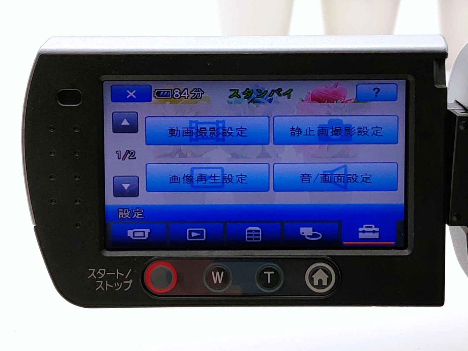SONY ソニー HDR-SR7 Handycam 内蔵HDD 60GB フルハイビジョンデジタル