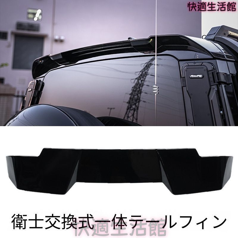 人気商品 ランドローバー ディフェンダー Defender 2020-2025 リア