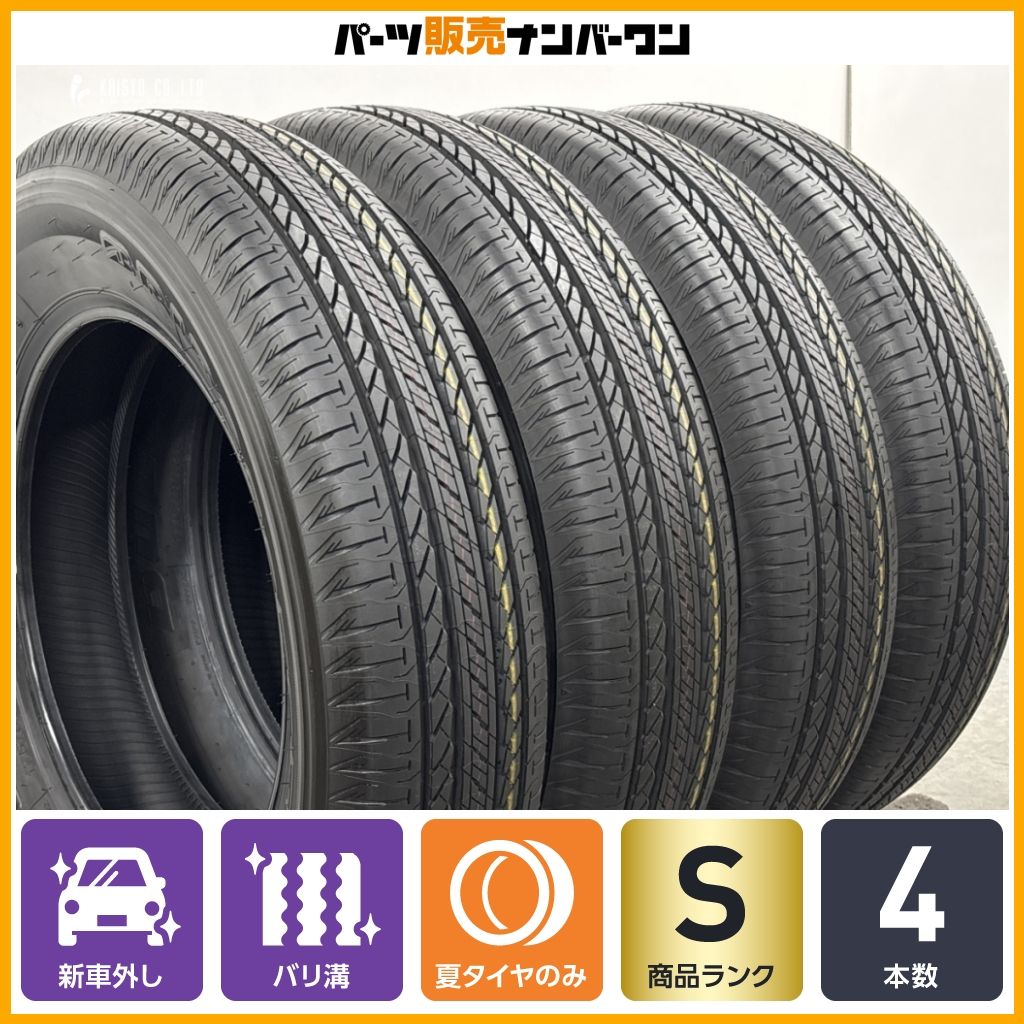 2026年製 新車外し品】ブリヂストン デューラー H/L 852 175/80R16 4本 