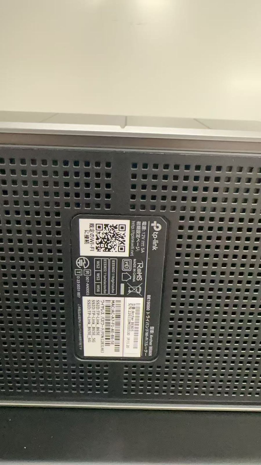 TP-Link Archer BE805 Wi-Fi 7ルーター 中古 - メルカリ
