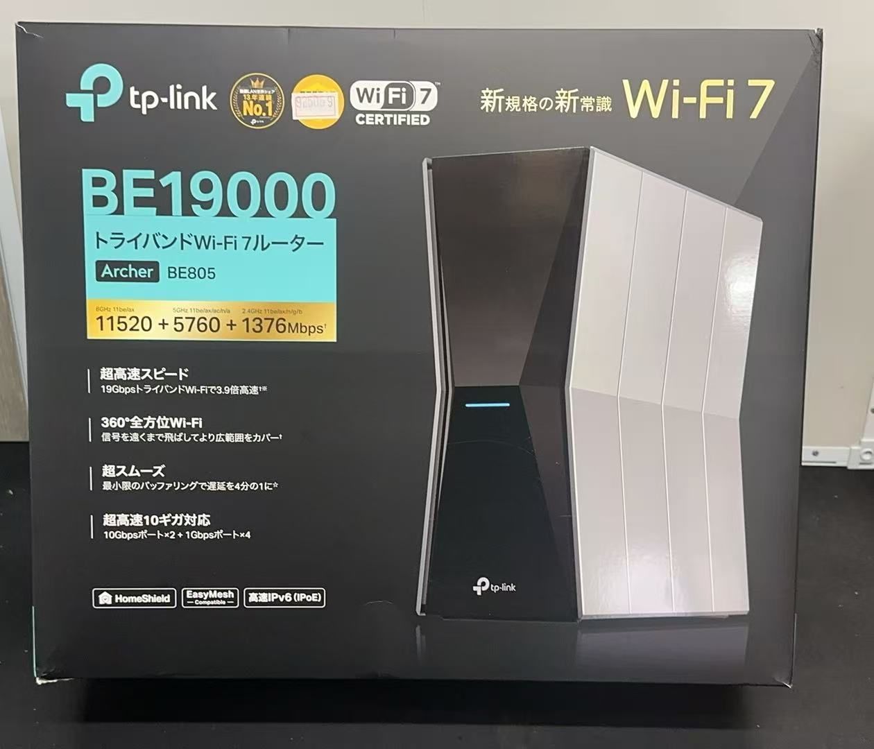 TP-Link Archer BE805 Wi-Fi 7ルーター 中古 - メルカリ