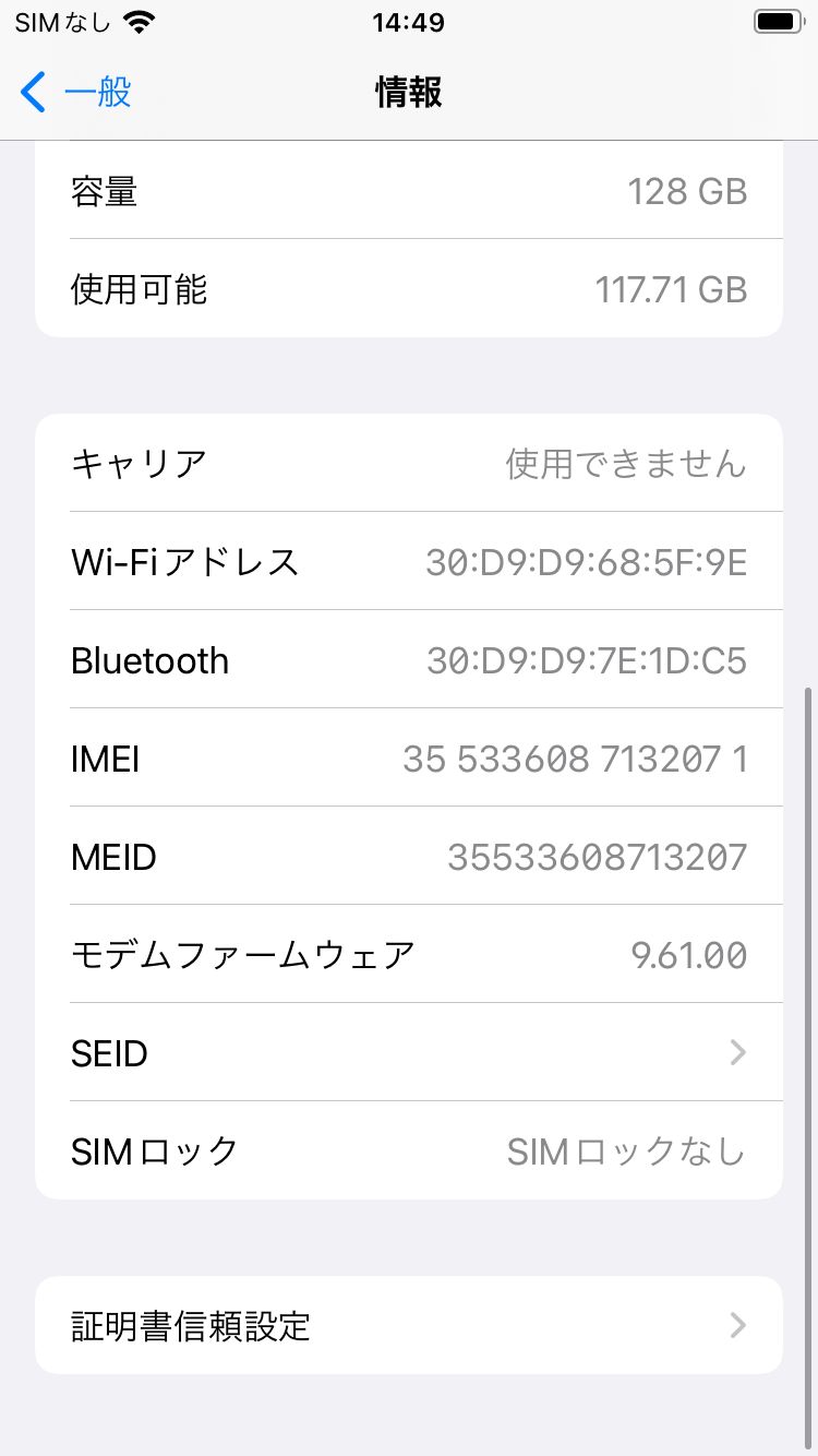 iPhone7 128GB ROSE GOLD バッテリー81% SIMフリー - メルカリ