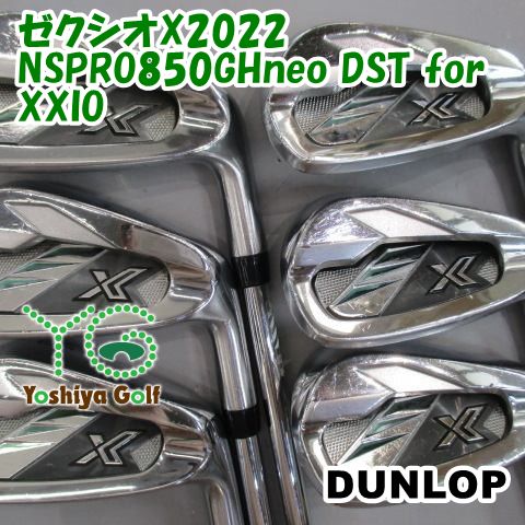 アイアン ダンロップ ゼクシオX2022/NSPRO850GHneo DST for XXIO /S/0[152906]