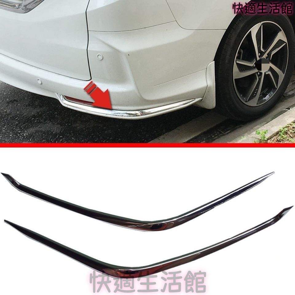 人気商品 ホンダ オデッセイ 2015- リアバンパーガーニッシュ リアコーナーガード ABSメッキ 2P gzj717