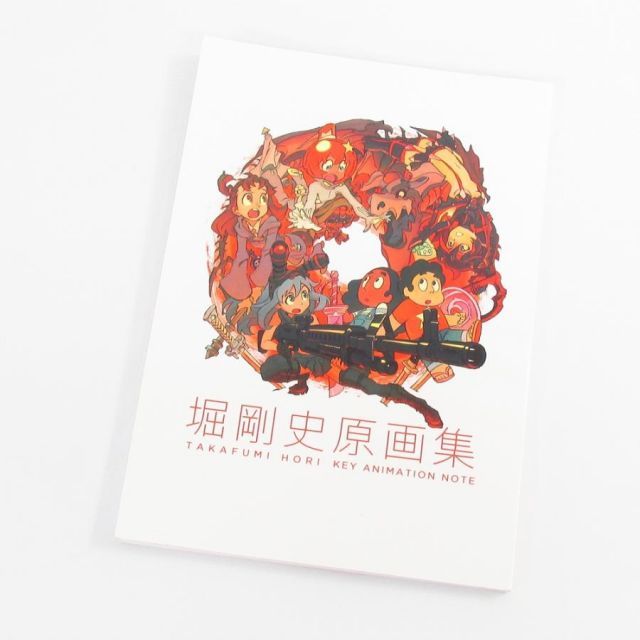 堀剛史原画集　セメタリーヒルズ セメタリーヒルズ 堀剛史原画集 CEMETERY HILLS TAKAFUMI HORI KEY