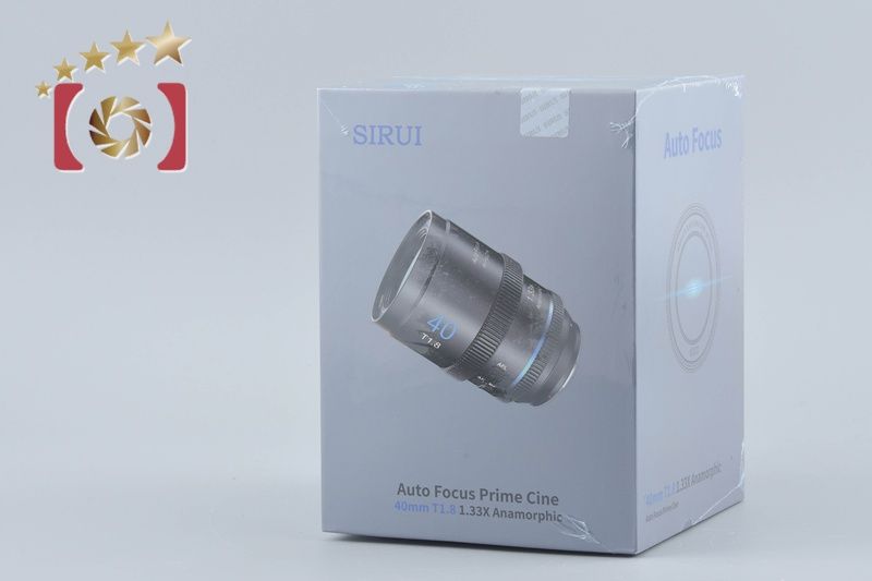【新品未開封品】SIRUI シルイ 40mm T1.8 Anamorphic 1.33x ソニーEマウント用