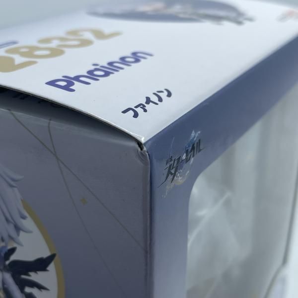 中古】未開封 グッドスマイルカンパニー 崩壊スターレイル