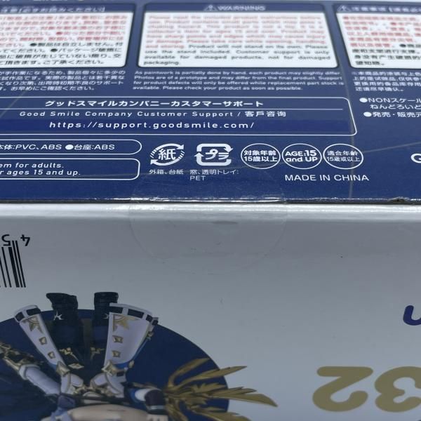 中古】未開封 グッドスマイルカンパニー 崩壊スターレイル