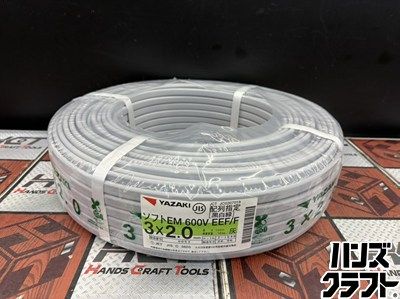 ■【未使用】ヤザキ 矢崎 ソフトEM 600V EEF/F 灰 3× 2.0mm 100m巻 2026年6月製造 概算質量 16kg 配列指定[黒白緑] 【ハンズ宮崎新名爪】