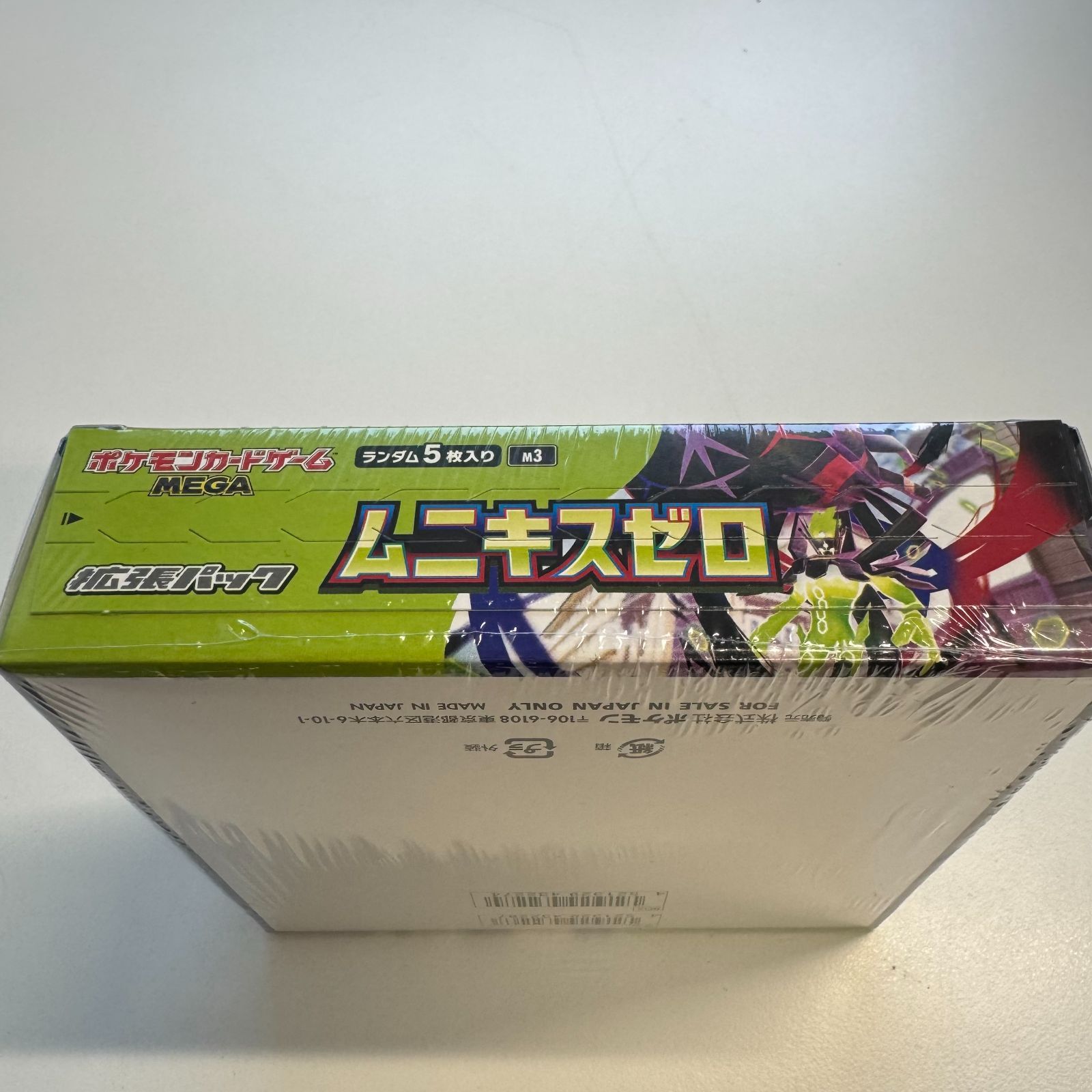 新品・未開封】ポケモンカード ムニキスゼロ BOX シュリンク付き