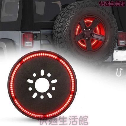 jeepラングラーJLブレーキライト移植用 ジープ ラングラー 2007-2025年式対応 スペアタイヤブレーキライト