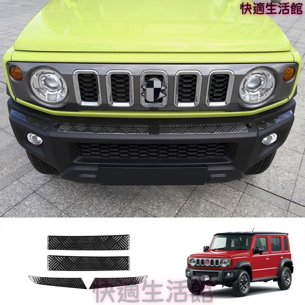 人気商品 ジムニー JC74 2025 フロントリップガーニッシュ フロントリップモール ステンレス 4点 gzj717