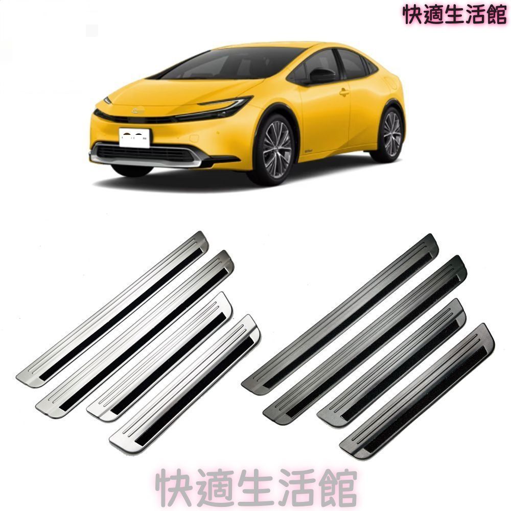 人気商品 トヨタ Toyota プリウス Prius 60系 2023年式対応 外側ドアスカッフプレート サイドステップガード 304ステンレス製 4枚セット ヘアライン ブラックチタン 貼付け式 傷防止 車体保護 乗降口ドレスアップ 車用パーツ gzj717