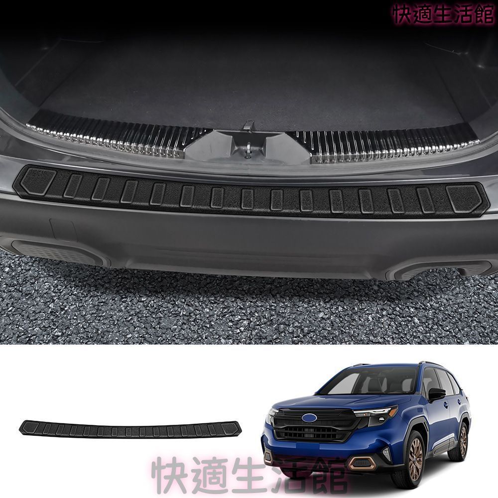 人気商品 スバル Subaru フォレスター FORESTER 2025年モデル リアバンパー外側プロテクター 1点 マット調 ABS製 貼り付け式 外装保護 傷防止 ドレスアップ gzj717