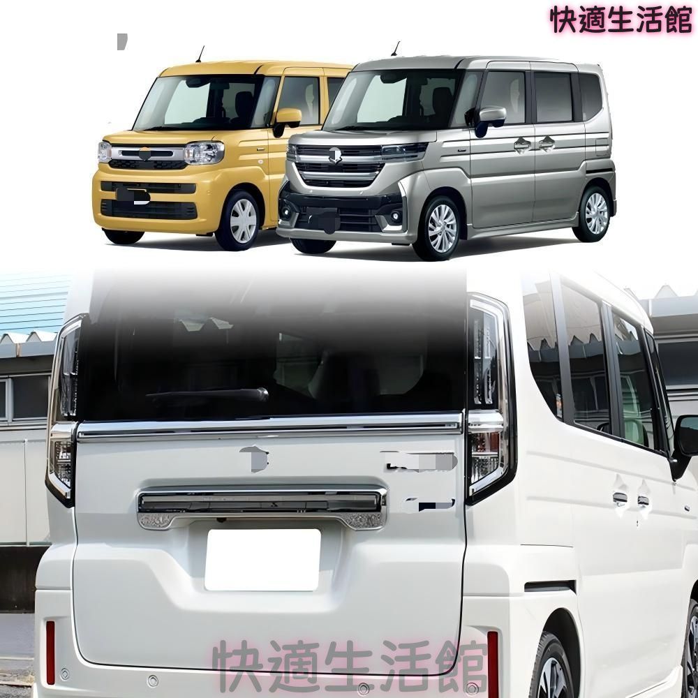 スズキ Suzuki スペーシア Spacia カスタム Custom MK54S MK94S 2023年11月以降用 リアゲートガーニッシュ ABS製 1枚 貼り付け式 画像色 後部ナンバー上飾り 外装保護 傷防止 光沢アップ 簡単装着 gzj717