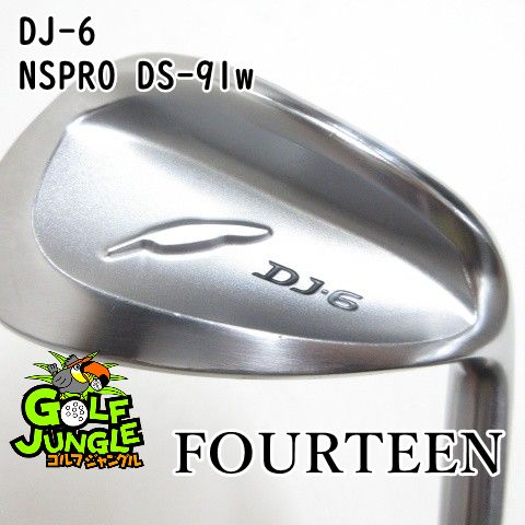 【中古】ウェッジ フォーティーン DJ-6 NSPRO DS-91w wedge 46 ウエッジ スチールシャフト おすすめ メンズ 右 [4400]