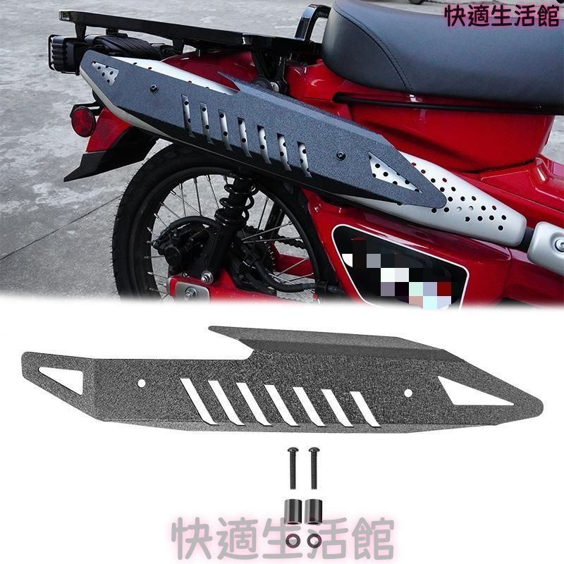 お買い得 送料無料 ホンダ Honda CT125 ハンターカブ Hunter Cub対応